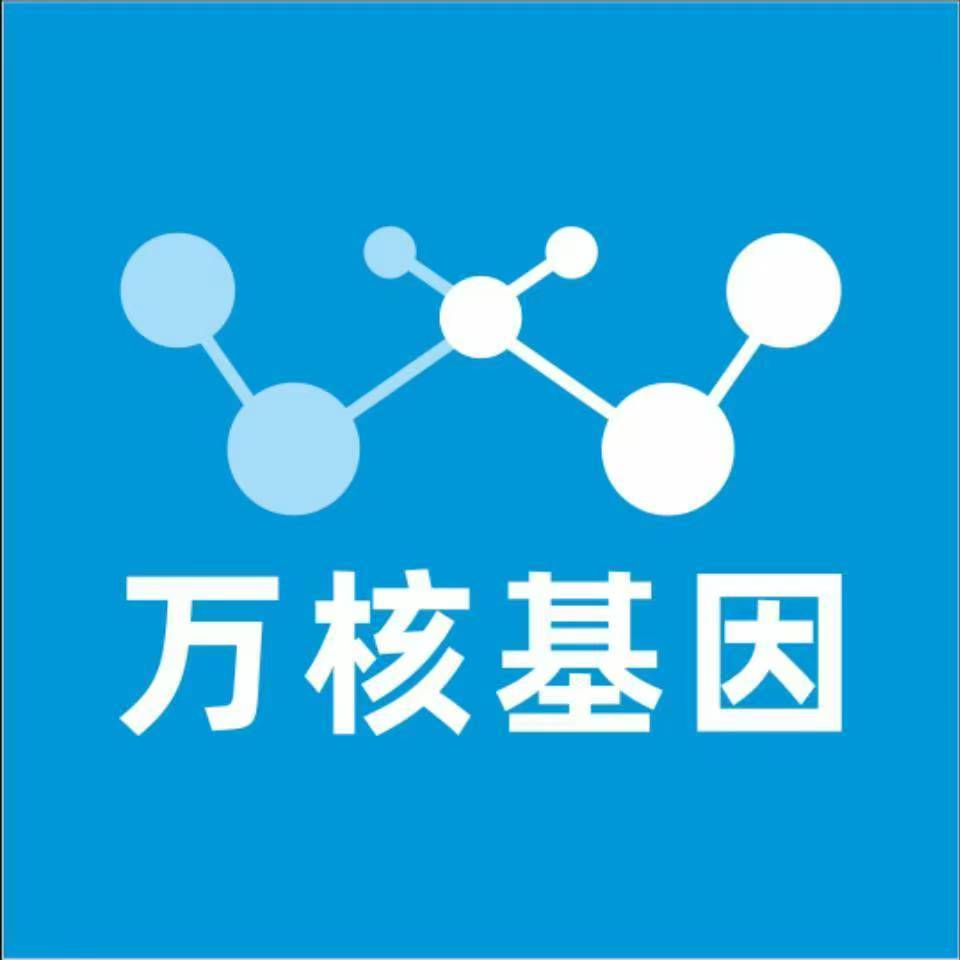 辽阳太子河万核基因亲子鉴定